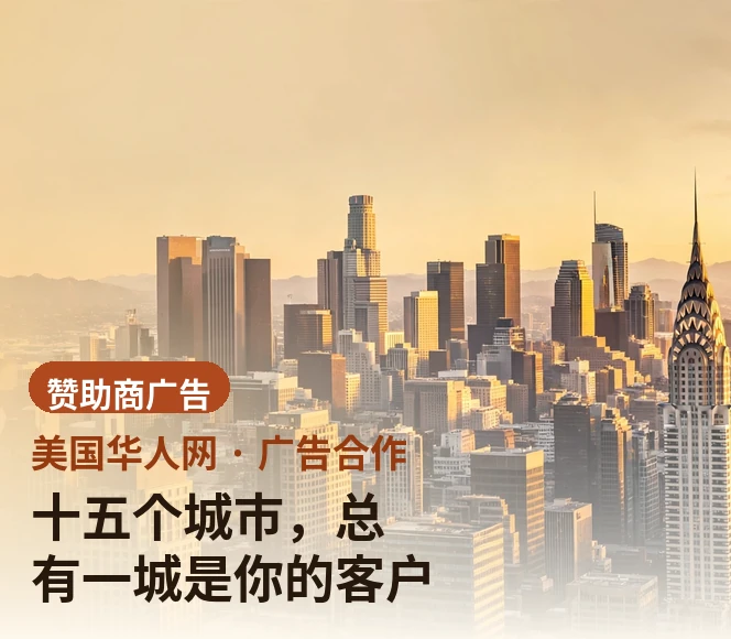十五个城市,总有一城是你的客户
